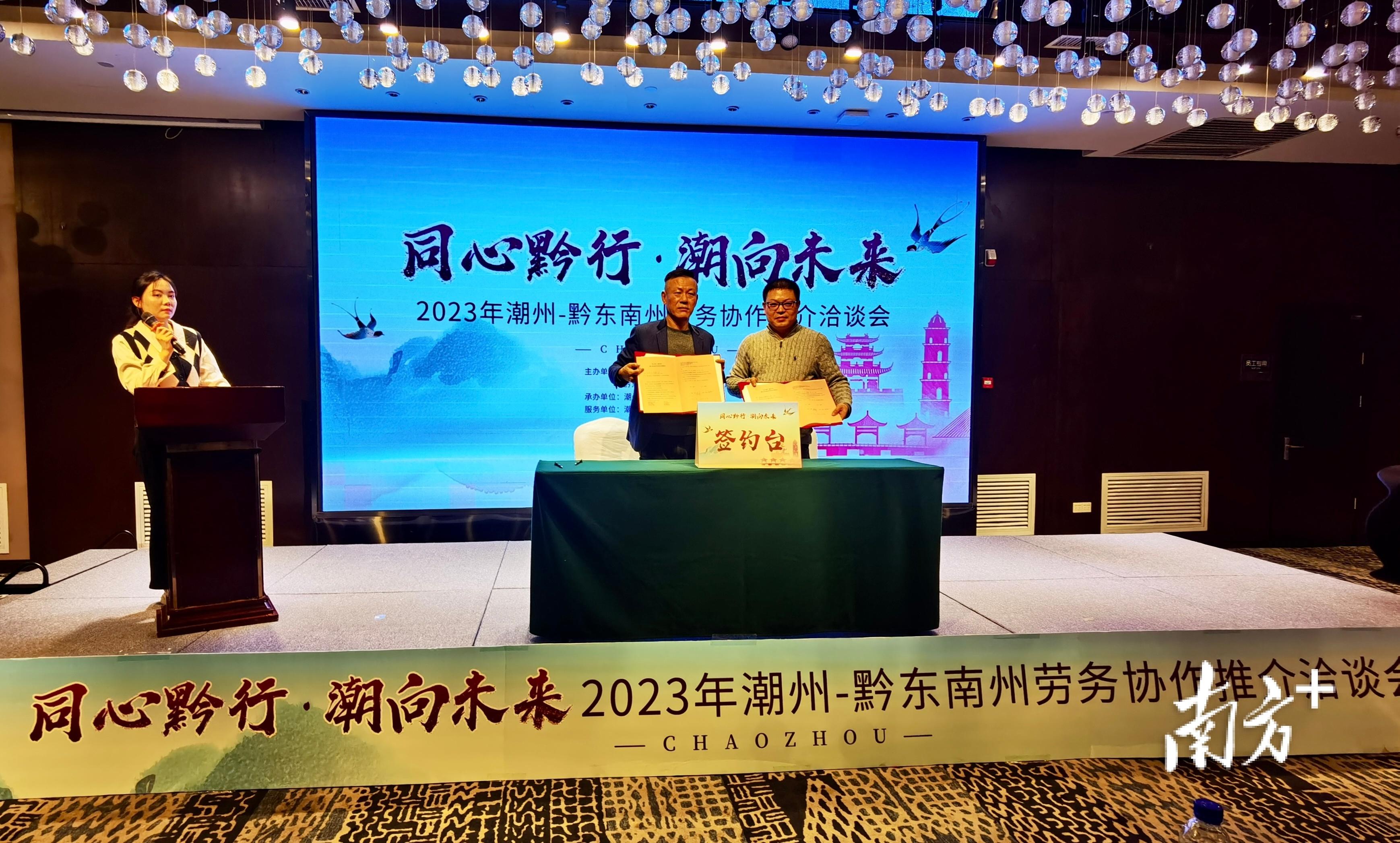 潮州最新招工信息，小城春天里的職業(yè)機(jī)遇故事