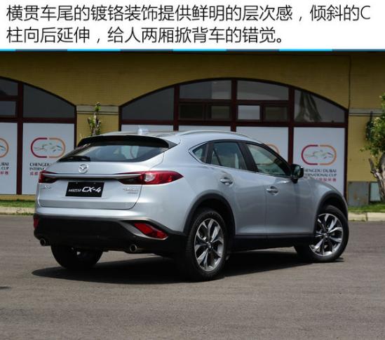 最新CX4，駕馭變化，自信之旅的啟程