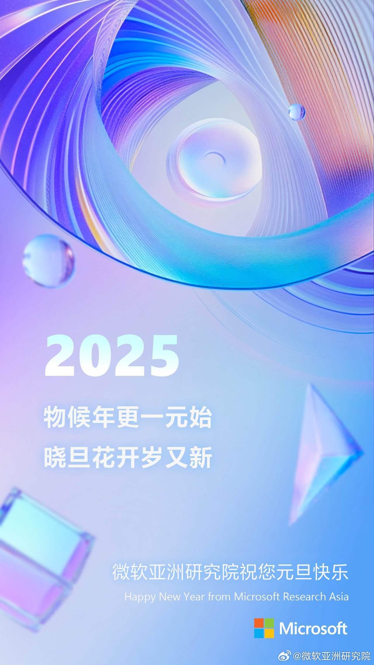 探索前沿科技，揭秘最新2025zv進(jìn)展
