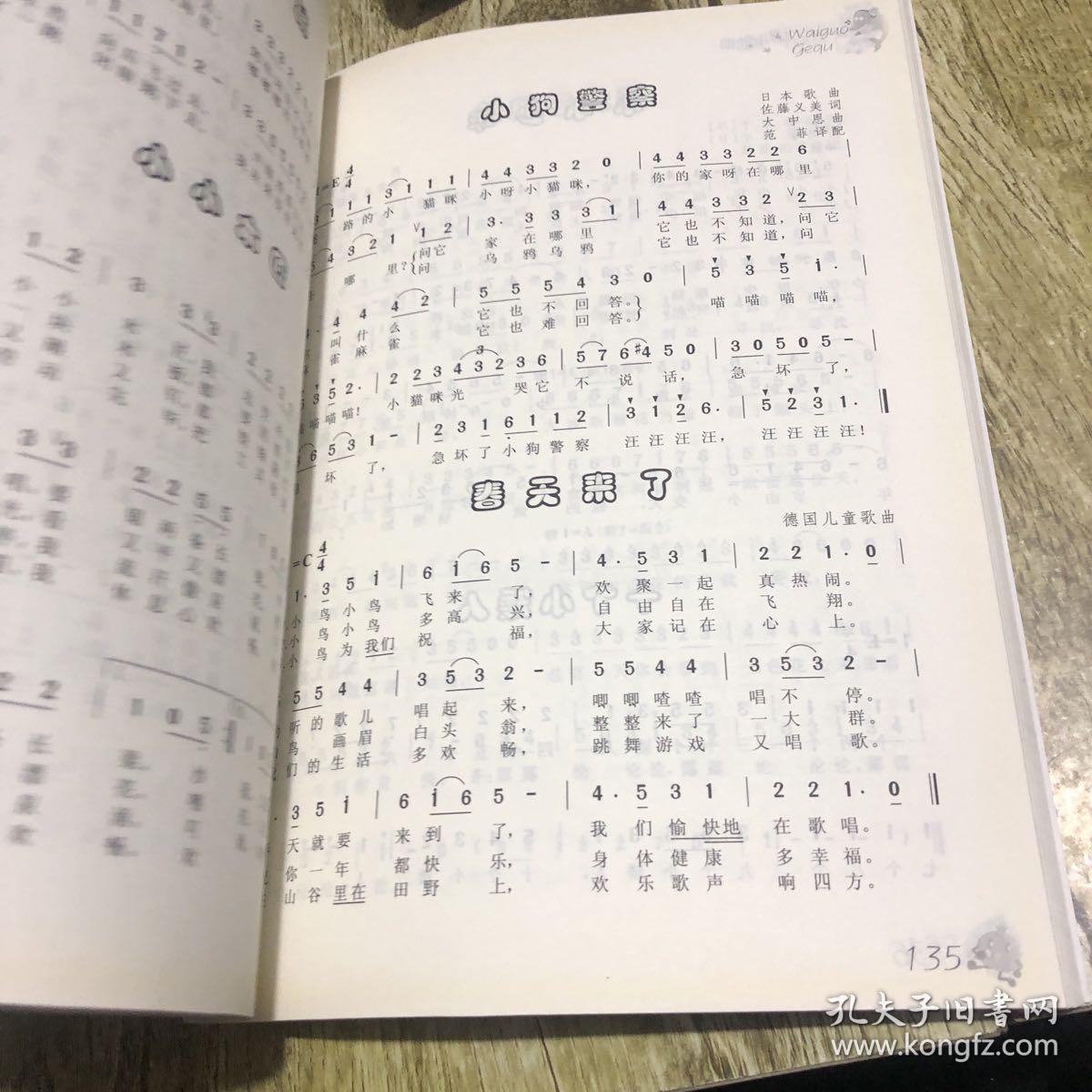 幼兒流行歌曲，快樂(lè)成長(zhǎng)與旋律的交織