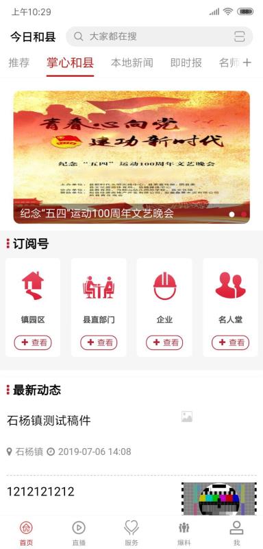 和縣最新新聞，學(xué)習(xí)變革浪潮中的自信成就未來之路