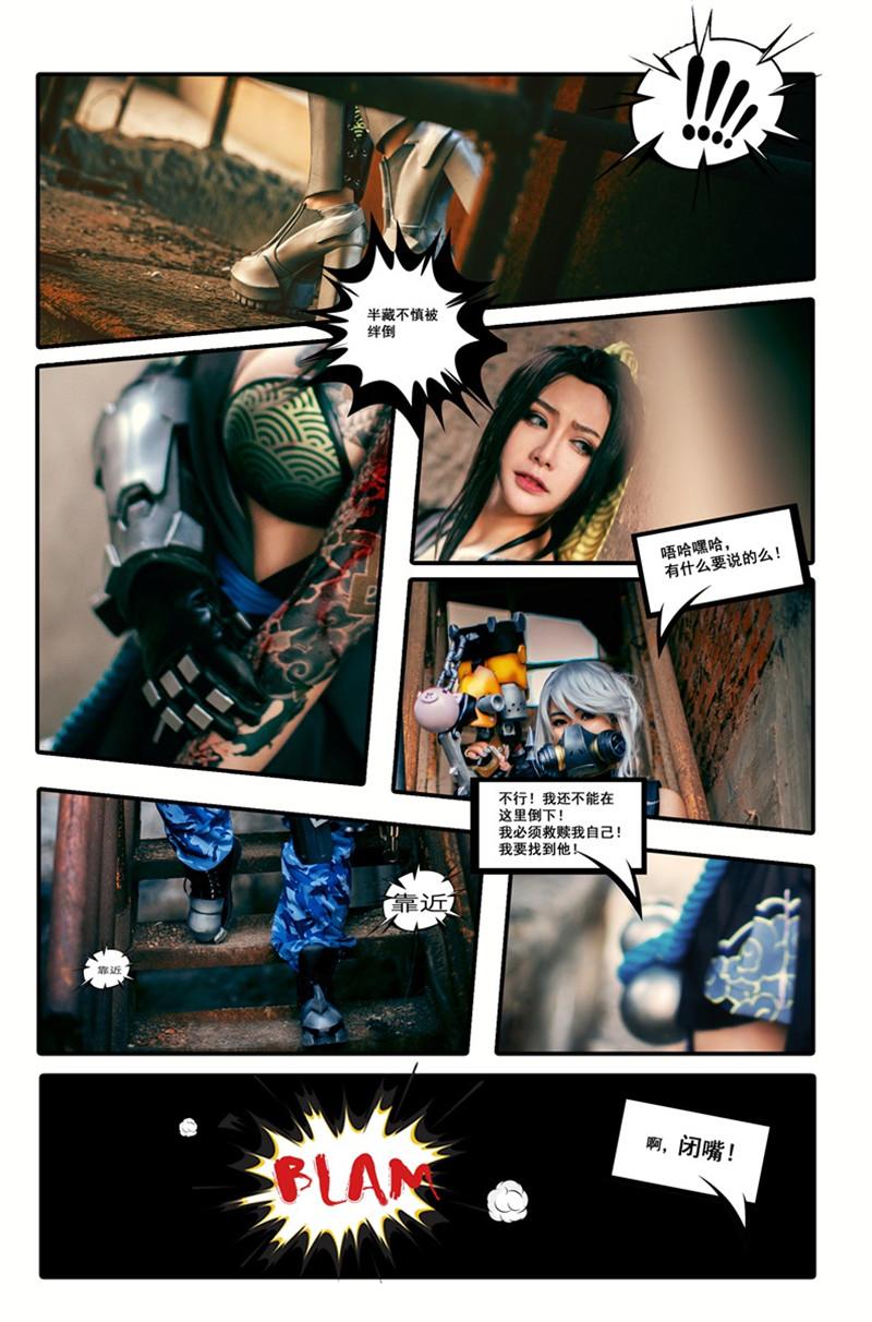 守望先鋒漫畫，日常趣事與溫情時(shí)光