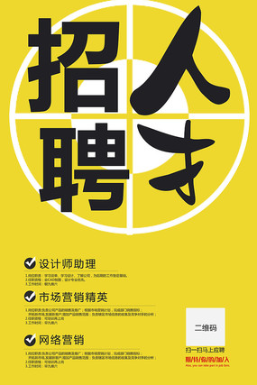 最新人才招聘，探尋未來(lái)之星的關(guān)鍵之旅