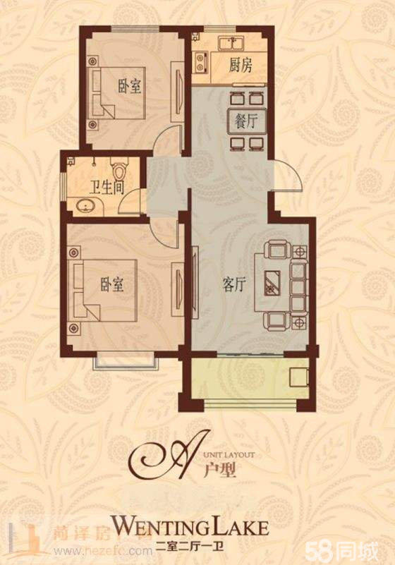 成武最新房源，夢(mèng)想之屋，學(xué)習(xí)之光，變化之力匯總