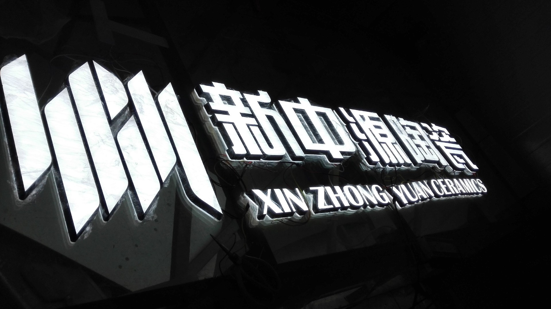 探索未來廣告字體的創(chuàng)新趨勢，最新廣告字體揭秘