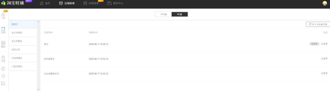 DW最新教程，從起源到現(xiàn)代應(yīng)用的發(fā)展之路全程解析