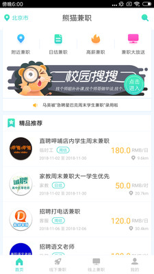 滸山兼職新紀(jì)元，科技新品亮相，體驗(yàn)未來兼職之旅