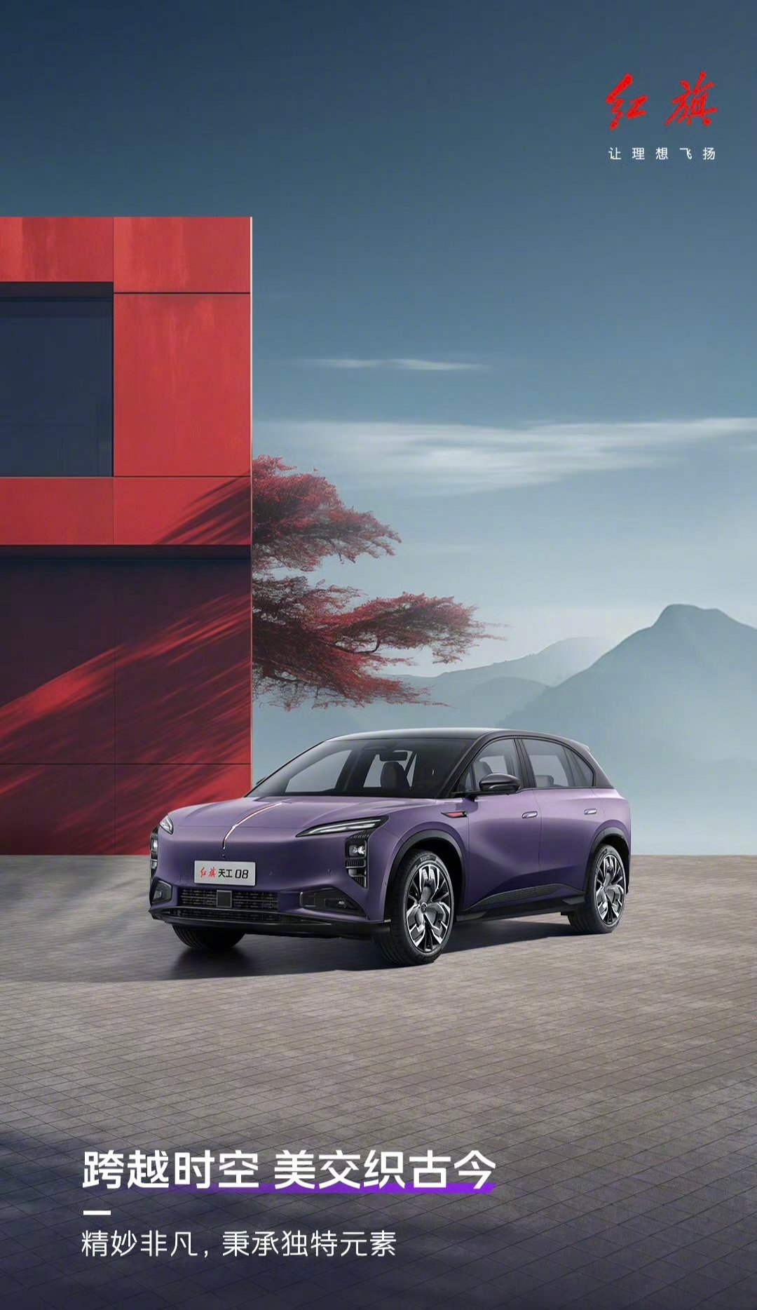 時(shí)代背景下的革新之星，最新型SUV車型亮相！