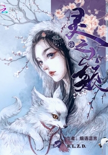 君約最新小說揭秘科技新品，未來生活的無限可能