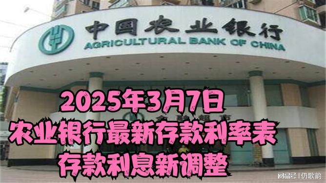 銀行最新利息下的愛與陪伴故事，2025年的溫馨篇章