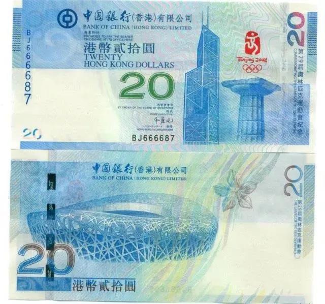 奧運(yùn)鈔最新價(jià)格，收藏愛(ài)好者不容錯(cuò)過(guò)的資訊！