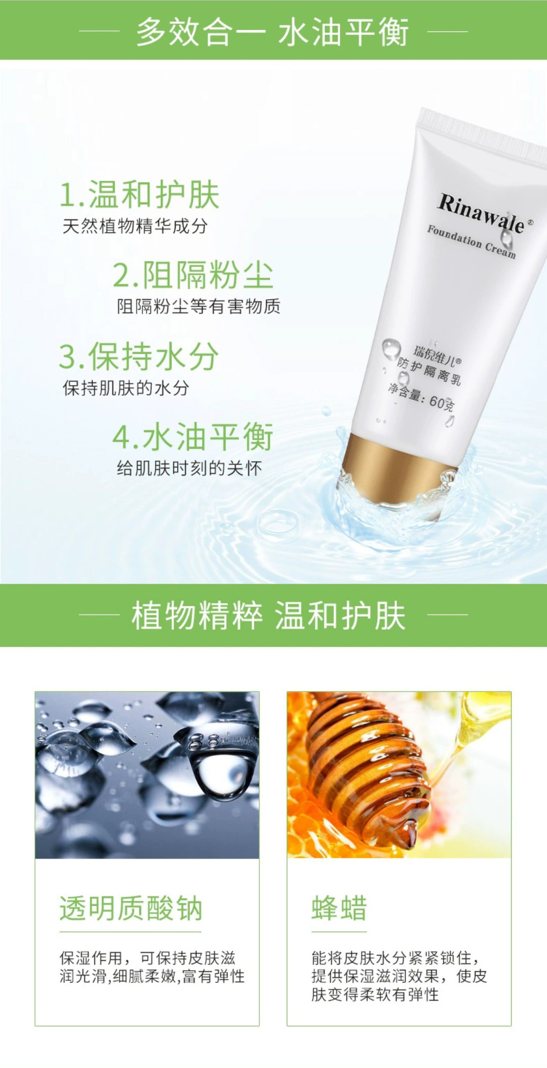 最新康婷海報(bào)，喚醒內(nèi)心力量，自信成就人生蛻變