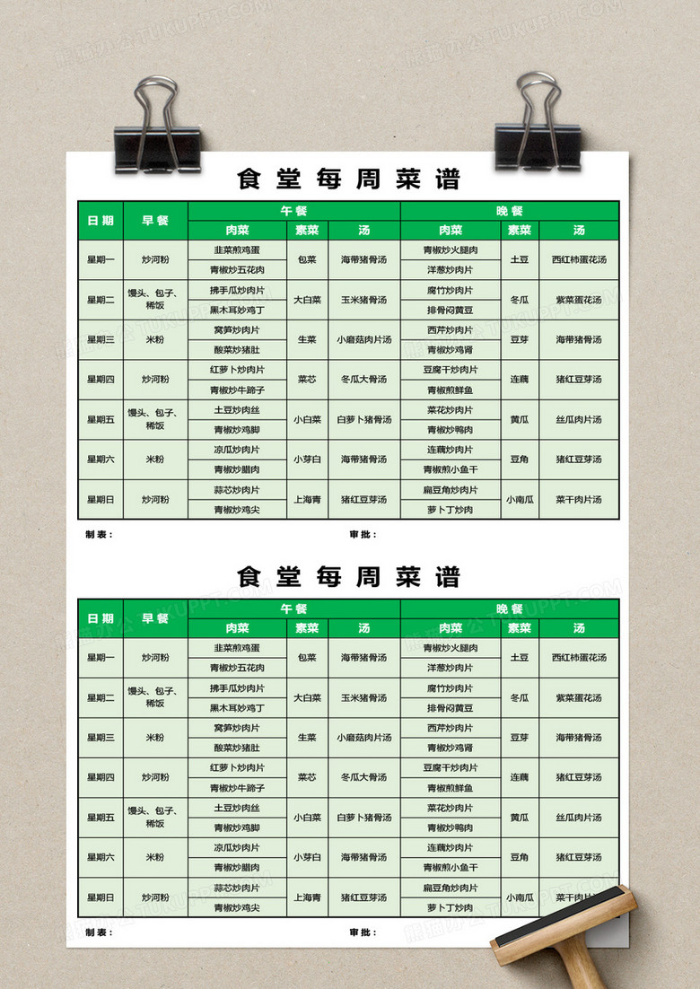時代美食之旅，探索2025年最新菜譜的魅力