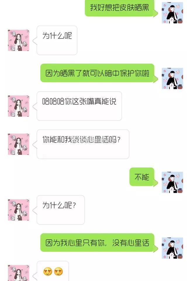 掌握最新撩妹套路，情感引導(dǎo)的藝術(shù)之道