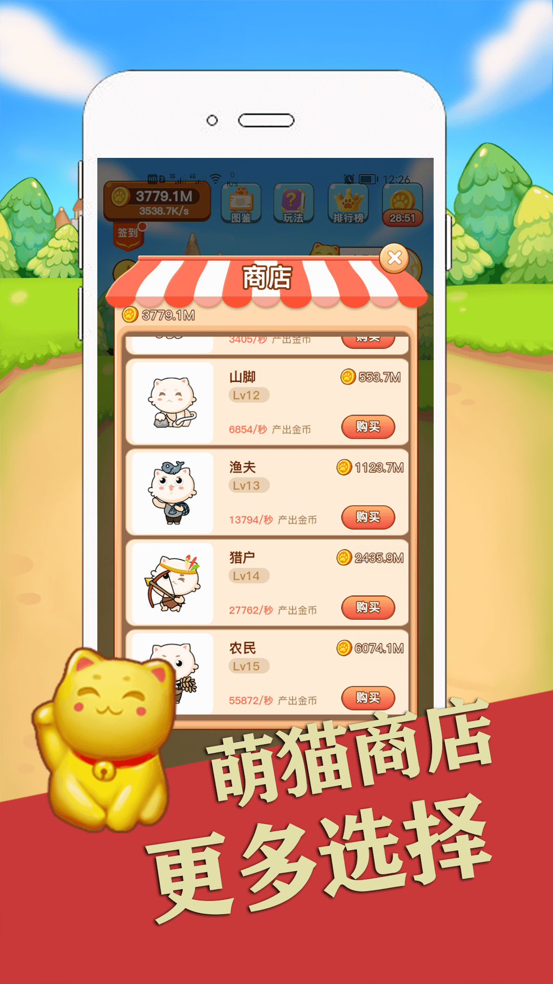 喵咪最新下載攻略，無(wú)限暢玩等你來(lái)！