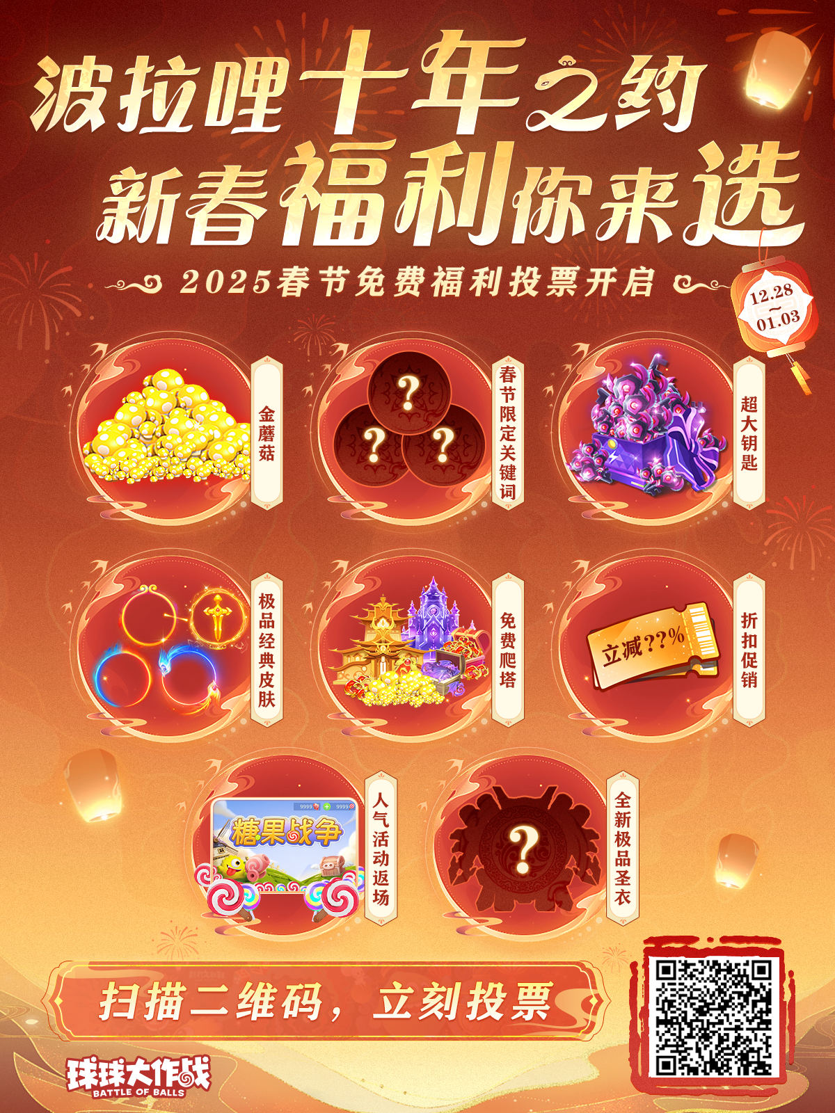 揭秘巷弄深處的特色小店，最新福利合集等你來(lái)探秘