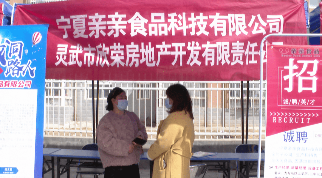 西吉最新招聘，啟程探索自然美景之旅