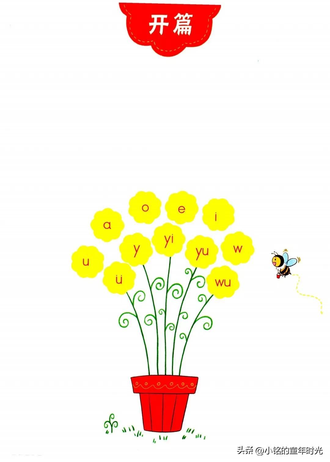 最新拼音兒歌大全，自然美景探索之旅