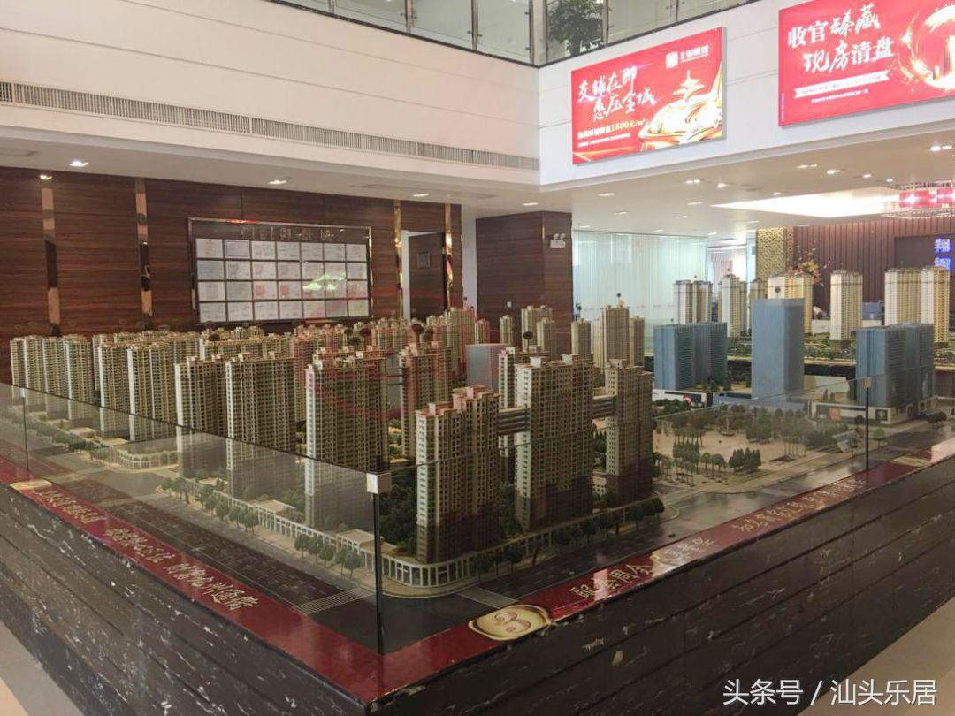 普寧最新樓價變化，城市變遷與居住選擇的新篇章