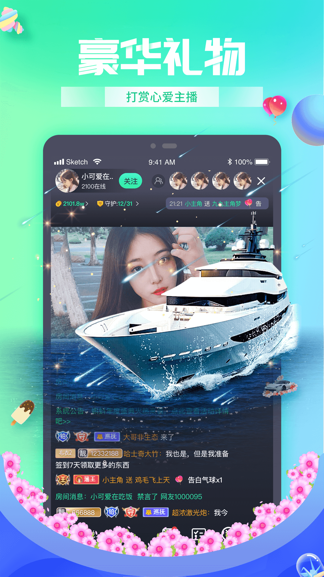 蝌蚪網最新視頻，變化、自信與成就感助力成長之翼