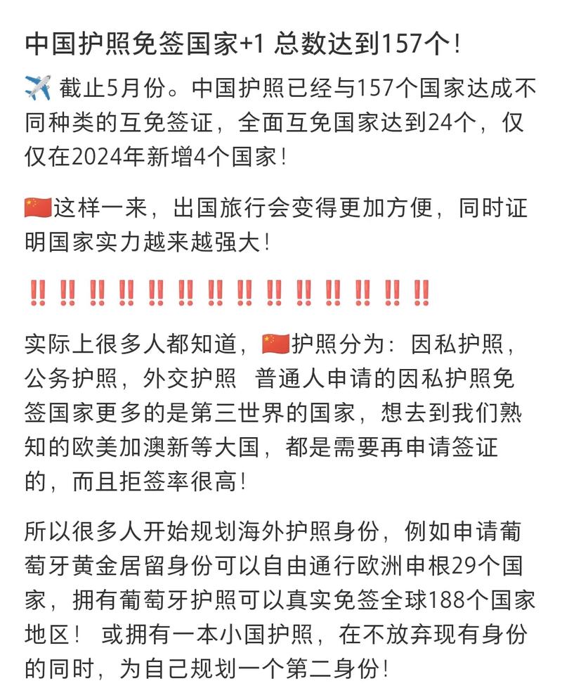 中國護(hù)照最新圖片獲取與了解，詳細(xì)步驟指南及最新圖片展示