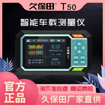 最新款久保田，科技與效率的完美融合