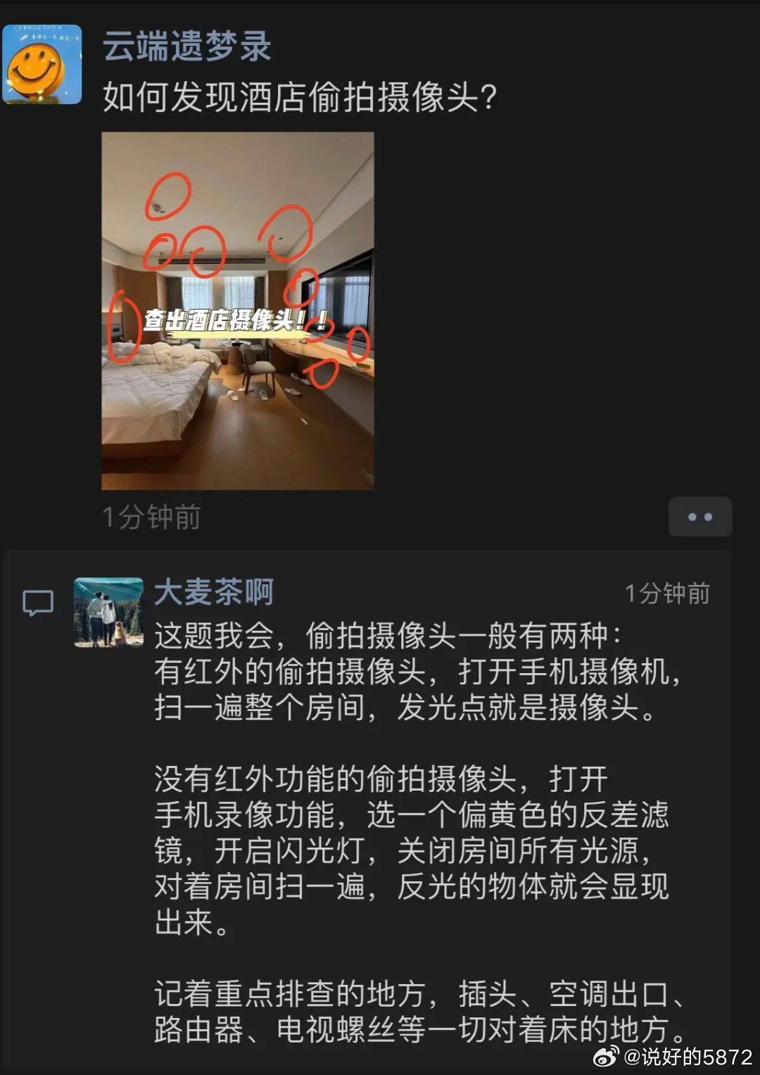 揭秘震撼高科技黑色項目，顛覆認知的產(chǎn)品體驗