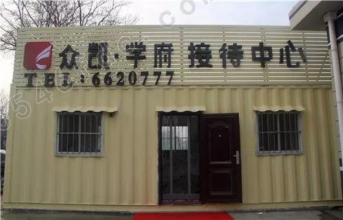 廣饒最新樓盤(pán)，追尋自信與成就感的變革之旅