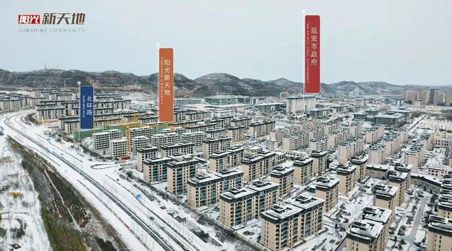 延安最新房?jī)r(jià)指南，如何了解與選購房產(chǎn)