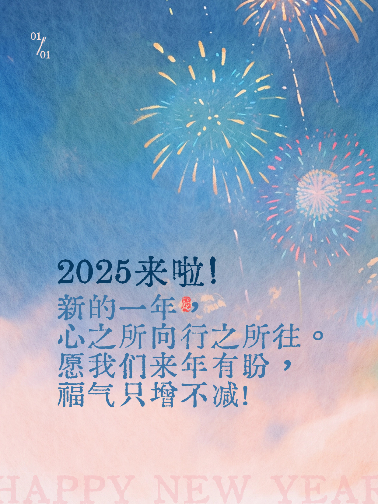 夢想起航，學(xué)習(xí)成就未來無限可能——短句說說精選，2025最新流行趨勢