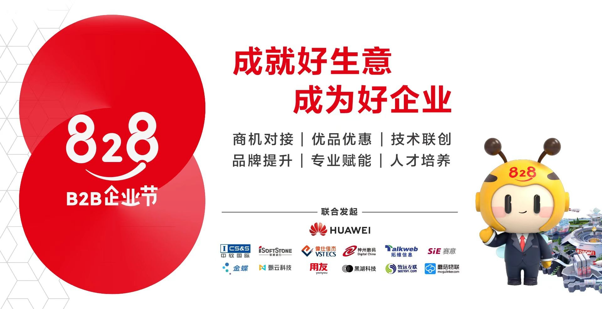 探索全新世界，828最新版發(fā)布?