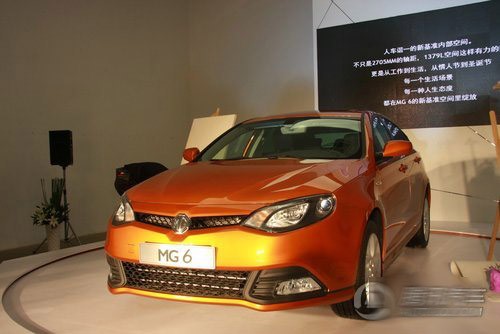 最新MG6時(shí)代之光，引領(lǐng)潮流的先鋒汽車