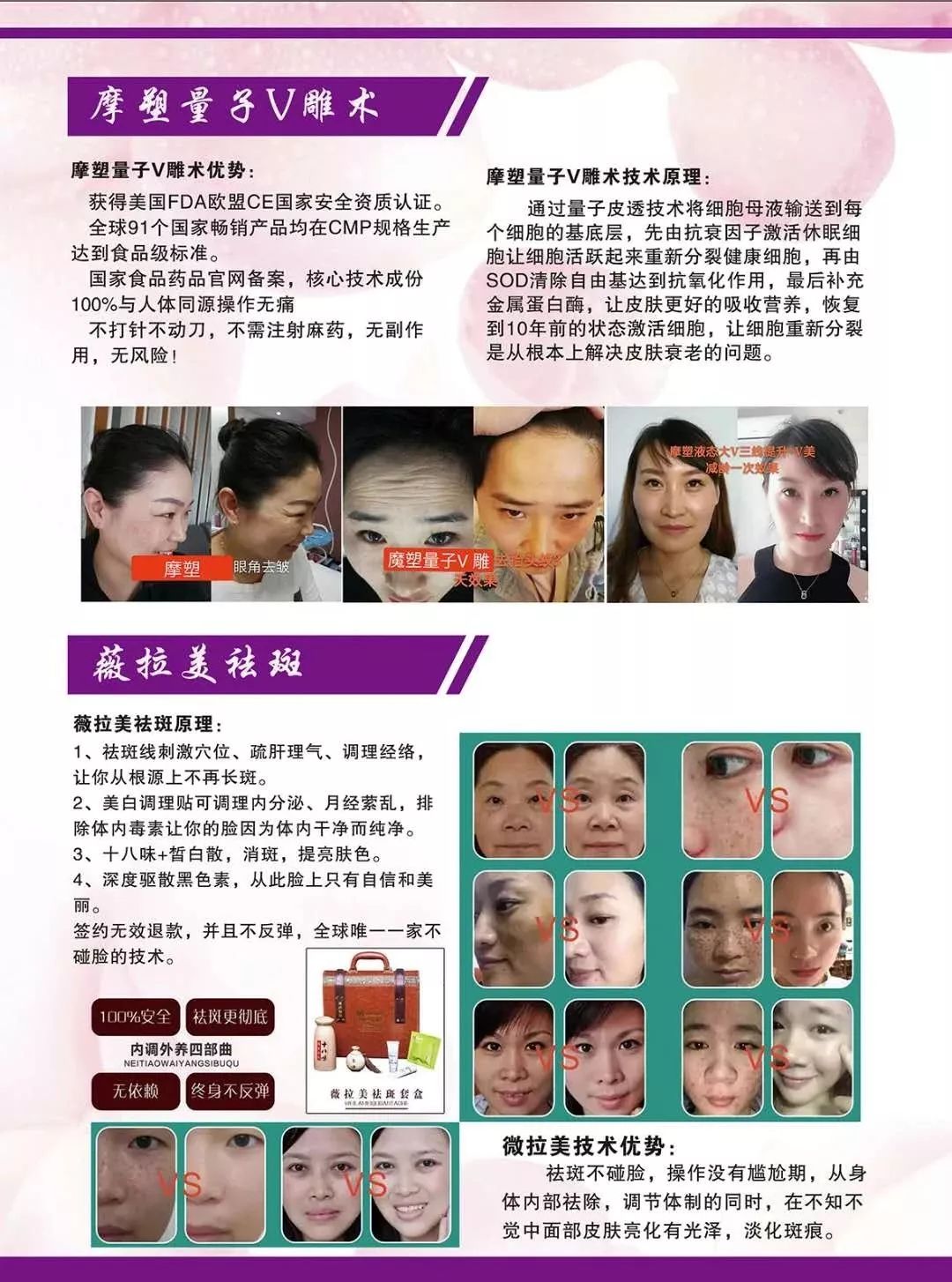 最新美業(yè)技術(shù)揭秘，巷弄中的美容秘境探索