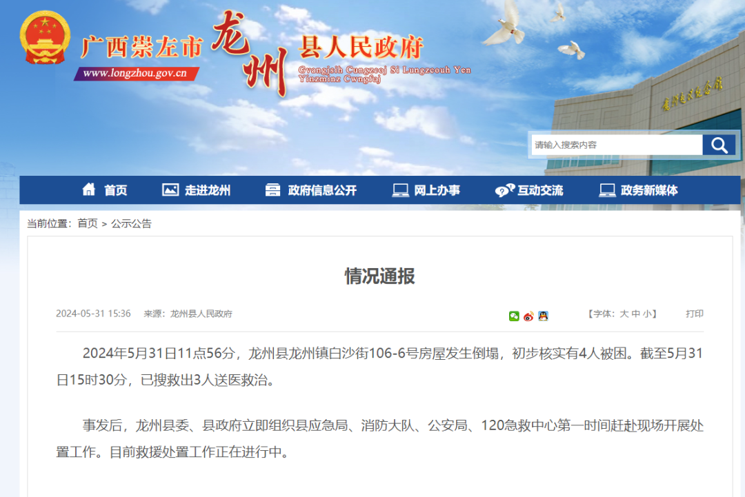 崇左最新新聞，學(xué)習(xí)之光照亮未來(lái)，變化帶來(lái)自信與成就感提升