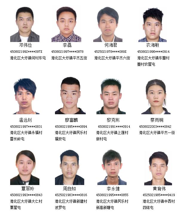 芒市最新新聞報(bào)道