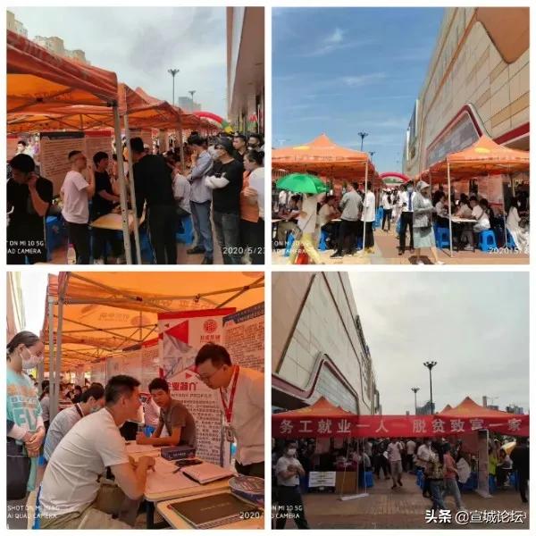 宣城最新招聘信息，求職路上的理想選擇