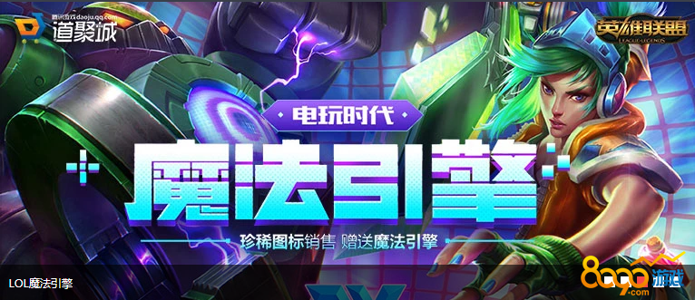 LOL最新魔法引擎，探索變化中的學(xué)習(xí)之旅，自信與成就感的源泉