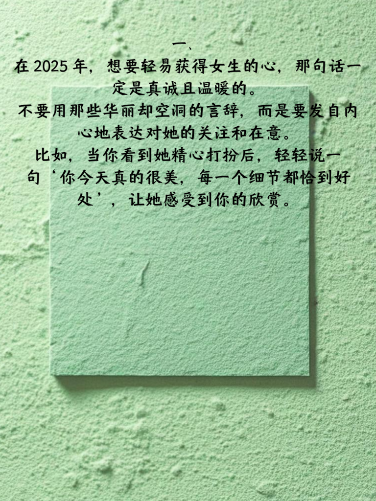 科技浪潮下的女生說說，智能生活的全新體驗(yàn)
