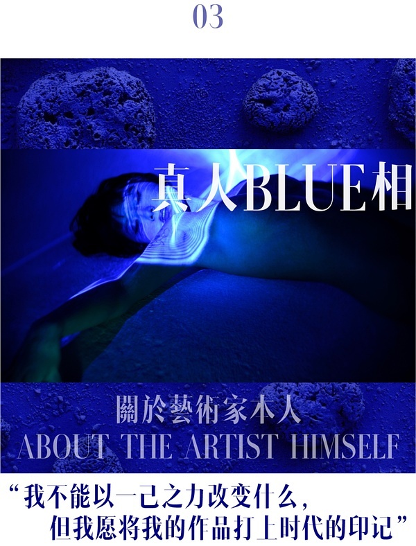 王動wanima最新資訊，前沿動態(tài)與獨特魅力的探索