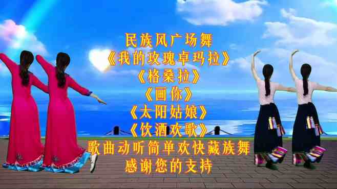 最新彝族廣場舞，山野之花的絢麗舞動(dòng)