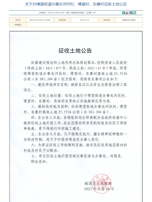 漢中坑塘最新信息，垂釣之樂與深厚友情的交織