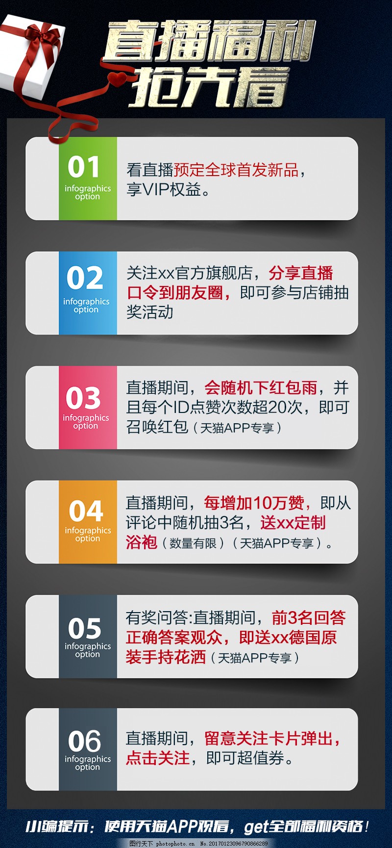探索直播浪潮之巔，最新福利直播導航揭秘！