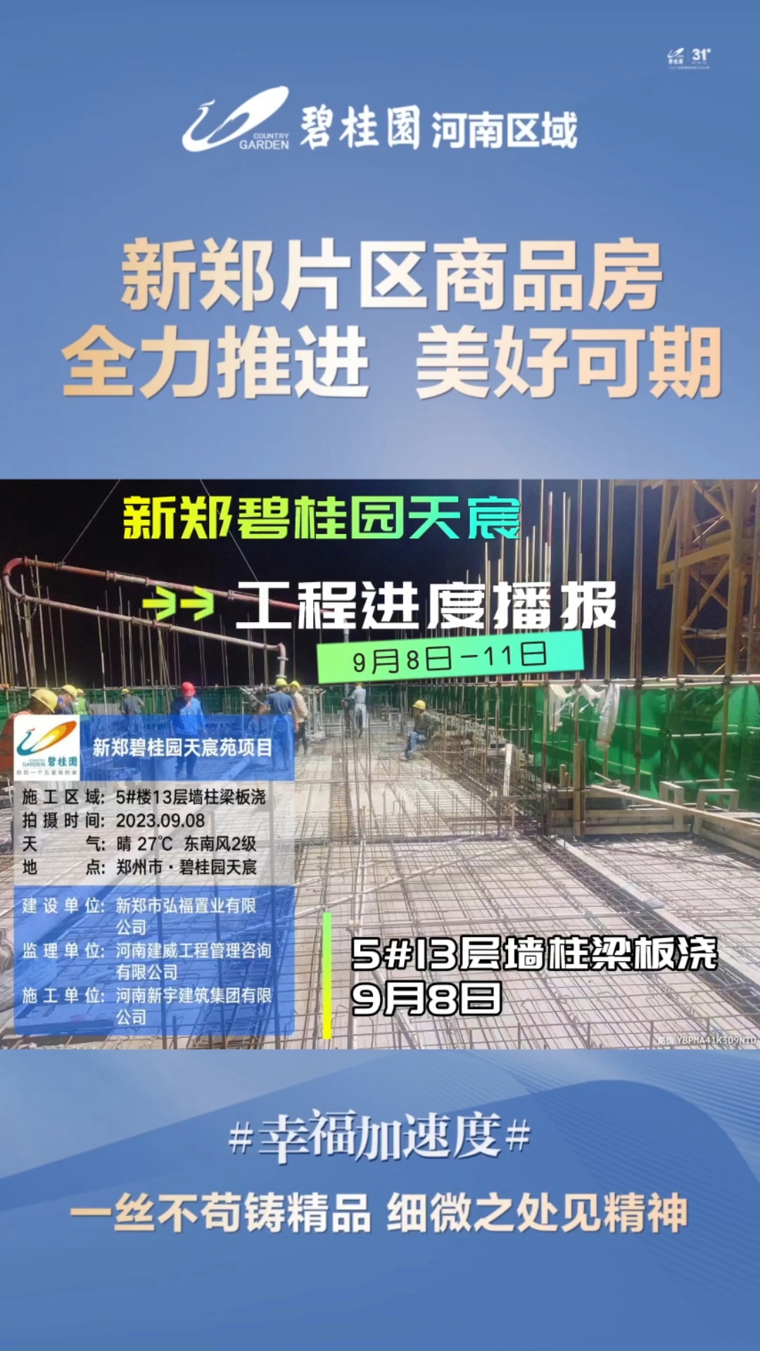 運(yùn)動(dòng)場(chǎng)館燈具 第94頁(yè)