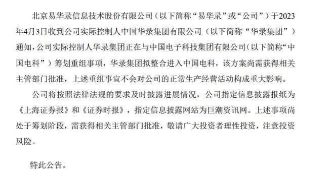 海國實(shí)最新公告揭秘，小巷深處的獨(dú)特風(fēng)味特色小店，你不可錯(cuò)過！