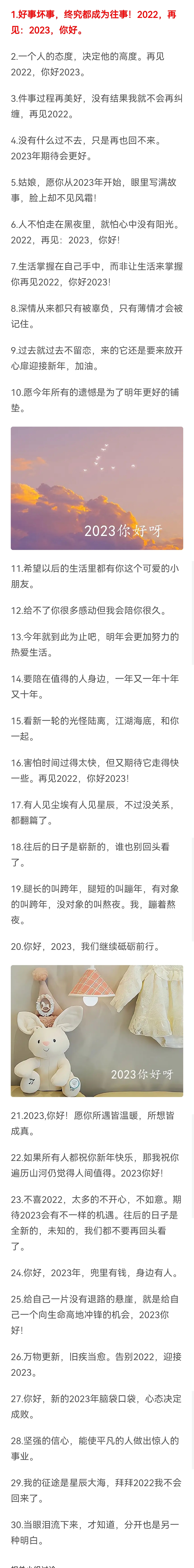 情感浪潮中的微瀾，最新心情說(shuō)說(shuō) 2 0 2 5年回顧