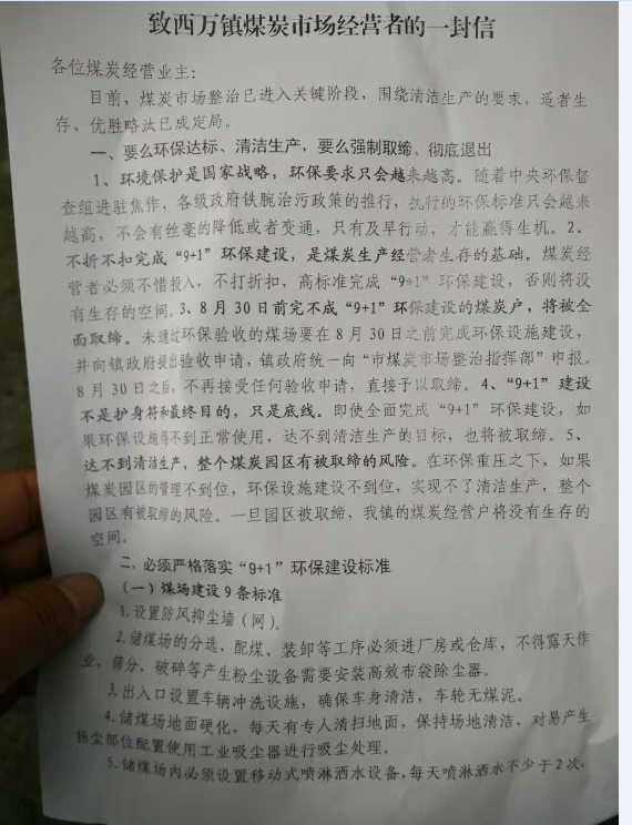 焦作環(huán)保治理全攻略，從入門到進(jìn)階的步驟指南