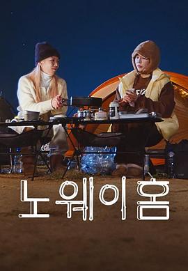 2025年韓國最新綜藝節(jié)目展望，期待與創(chuàng)新