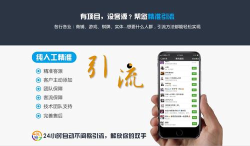 微信引流新篇章，自然美景的心靈之旅