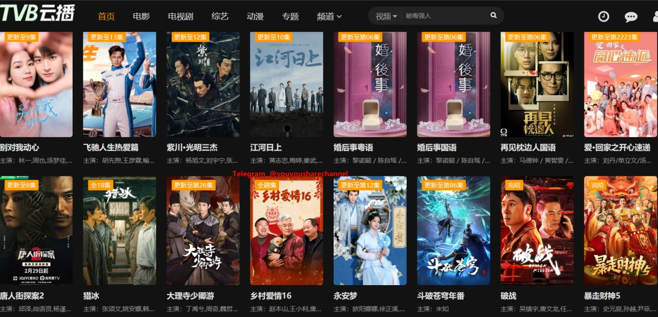 最新電影云播放，極致電影體驗(yàn)，暢享視覺(jué)盛宴