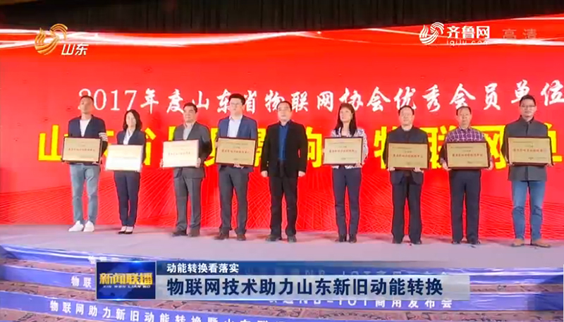 山東最新新聞概覽，獲取指南與熱點速遞